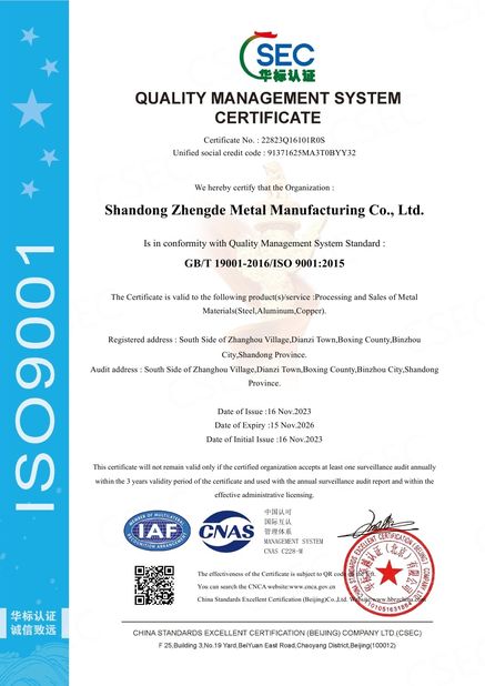 China SHANDONG ZHENGDEMETAL MANUFACTURING CO.,LTD. certificaciones